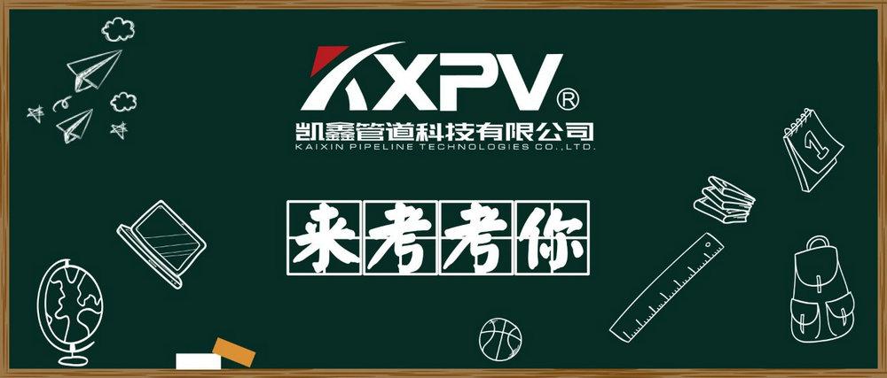 【科普貼】閥門的100個專業(yè)術語，你知道嗎？