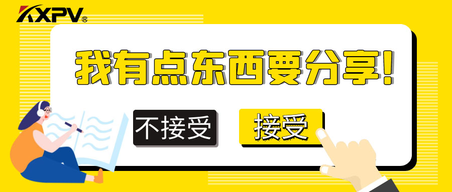 塑料氣動球閥價值有哪些？